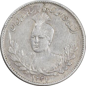 سکه 1000 دینار 1331 تصویری - EF45 - احمد شاه