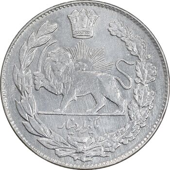 سکه 1000 دینار 1332 تصویری - EF45 - احمد شاه