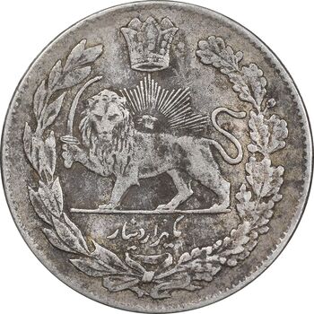 سکه 1000 دینار 1332 تصویری - EF40 - احمد شاه
