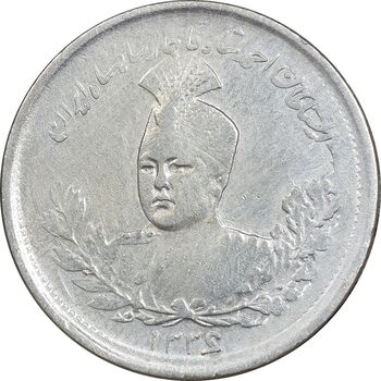 سکه 1000 دینار 1336 تصویری - EF40 - احمد شاه