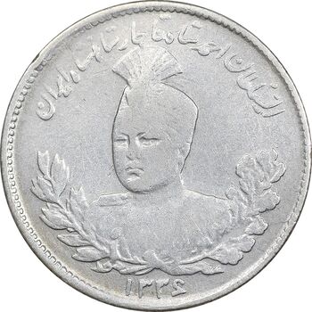 سکه 1000 دینار 1336 تصویری - مکرر پشت سکه - VF30 - احمد شاه