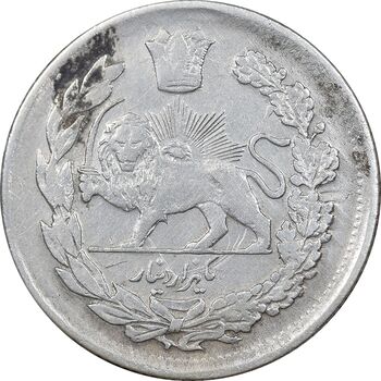 سکه 1000 دینار 1337 تصویری - EF45 - احمد شاه