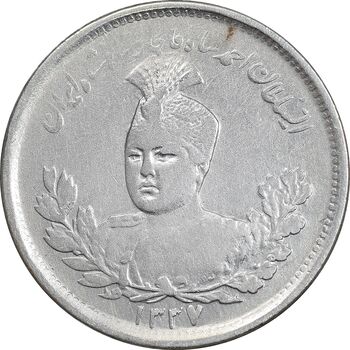سکه 1000 دینار 1337 تصویری - VF35 - احمد شاه