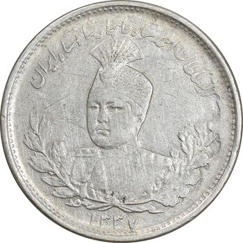 سکه 1000 دینار 1337 تصویری - VF35 - احمد شاه