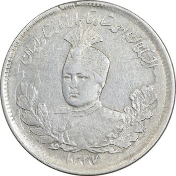 سکه 1000 دینار 1337 تصویری - با یقه - EF40 - احمد شاه