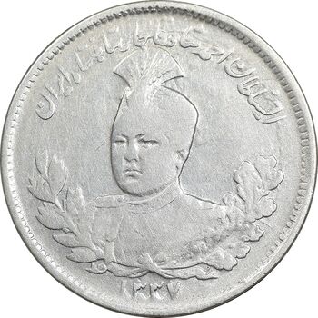 سکه 1000 دینار 1337 تصویری - با یقه - VF35 - احمد شاه