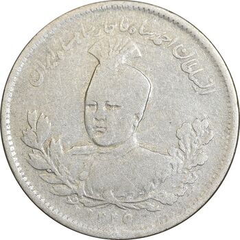 سکه 1000 دینار 1339 تصویری - VF25 - احمد شاه