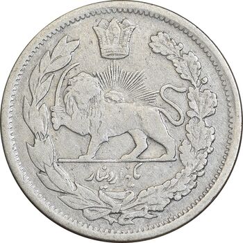 سکه 1000 دینار 1339 تصویری - VF25 - احمد شاه
