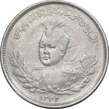 سکه 1000 دینار 1342 تصویری - EF40 - احمد شاه