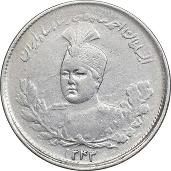 سکه 1000 دینار 1343 تصویری - EF40 - احمد شاه