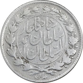 سکه 1000 دینار 1328 خطی - VF30 - احمد شاه