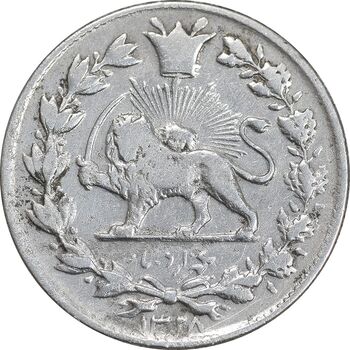سکه 1000 دینار 1328 خطی - VF30 - احمد شاه