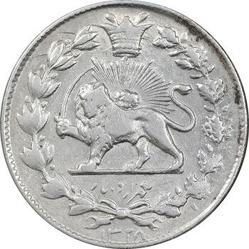 سکه 1000 دینار 1328 خطی - VF35 - احمد شاه