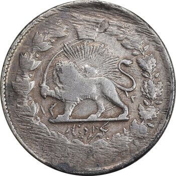 سکه 1000 دینار 1312 صاحبقران - VF25 - ناصرالدین شاه
