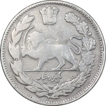 سکه 1000 دینار 1323 تصویری - VF25 - مظفرالدین شاه