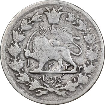 سکه 1000 دینار 1322 - 1333 ارور تاریخ - خطی - VF25 - مظفرالدین شاه