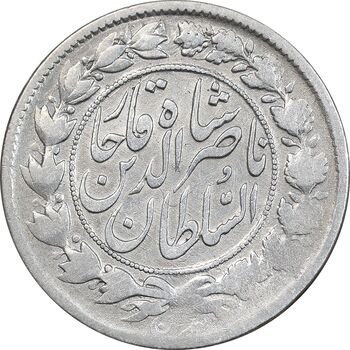 سکه 1000 دینار 1297 - VF25 - ناصرالدین شاه
