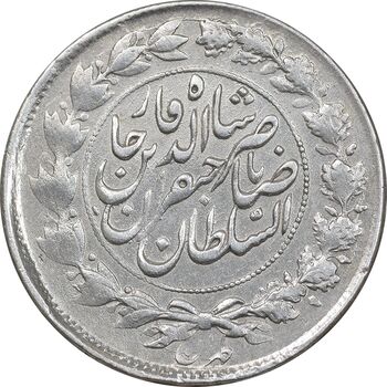 سکه 1000 دینار 1299 صاحبقران - EF40 - ناصرالدین شاه