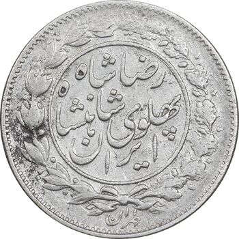 سکه 1000 دینار 1306 خطی - VF25 - رضا شاه