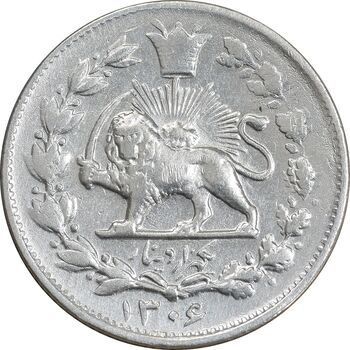 سکه 1000 دینار 1306 خطی - VF35 - رضا شاه