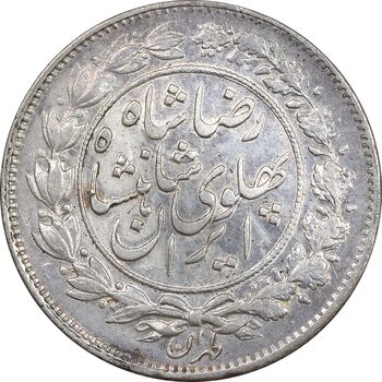 سکه 1000 دینار 1305 خطی - AU58 - رضا شاه