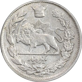 سکه 1000 دینار 1307 تصویری - AU50 - رضا شاه