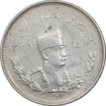 سکه 1000 دینار 1307 تصویری - AU55 - رضا شاه