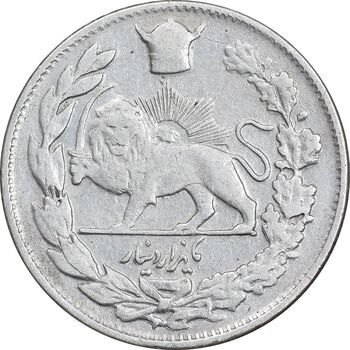سکه 1000 دینار 1308 تصویری - VF35 - رضا شاه