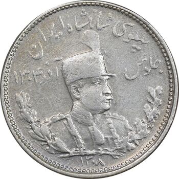 سکه 1000 دینار 1308 تصویری - VF35 - رضا شاه