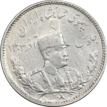 سکه 1000 دینار 1308 تصویری - AU50 - رضا شاه