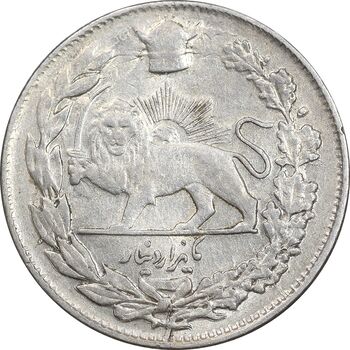 سکه 1000 دینار 1308 تصویری - AU50 - رضا شاه