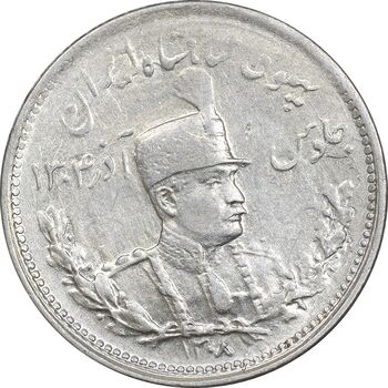 سکه 1000 دینار 1308 تصویری - AU55 - رضا شاه