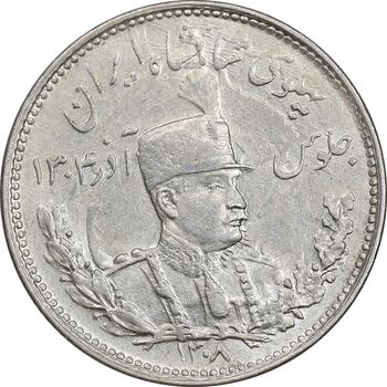 سکه 1000 دینار 1308 تصویری - AU58 - رضا شاه