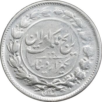 سکه 1000 دینار 1304 رایج - VF30 - رضا شاه