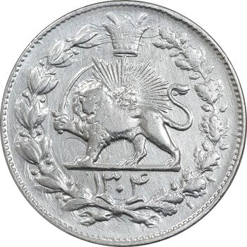 سکه 1000 دینار 1304 رایج - VF35 - رضا شاه