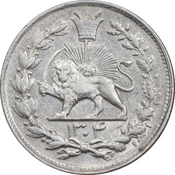 سکه 1000 دینار 1304 رایج - EF45 - رضا شاه