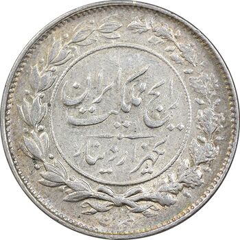 سکه 1000 دینار 1304 رایج - AU58 - رضا شاه