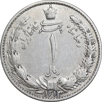 سکه 1 ریال 1313 - EF40 - رضا شاه
