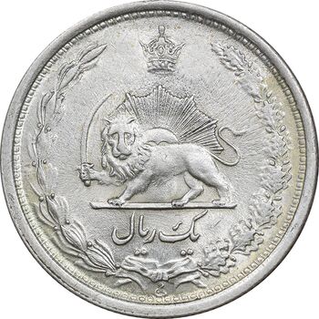 سکه 1 ریال 1312 - MS62 - رضا شاه