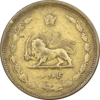 سکه 50 دینار 1331 برنز - VF35 - محمد رضا شاه