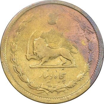 سکه 50 دینار 1331 برنز - VF30 - محمد رضا شاه
