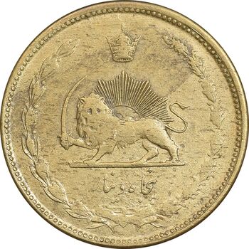 سکه 50 دینار 1332 برنز - ضخیم - EF40 - محمد رضا شاه