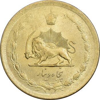 سکه 50 دینار 1332 برنز - نازک - MS63 - محمد رضا شاه