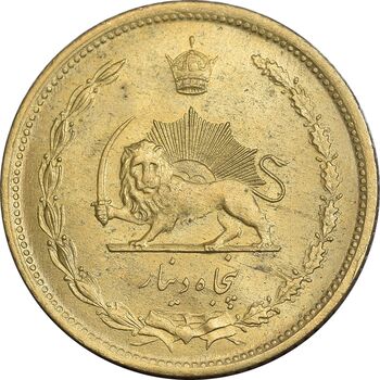 سکه 50 دینار 1332 برنز - نازک - MS62 - محمد رضا شاه