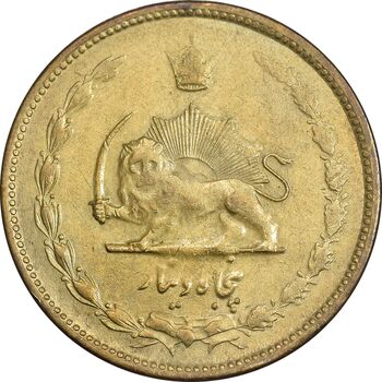 سکه 50 دینار 1332 برنز - نازک - AU50 - محمد رضا شاه