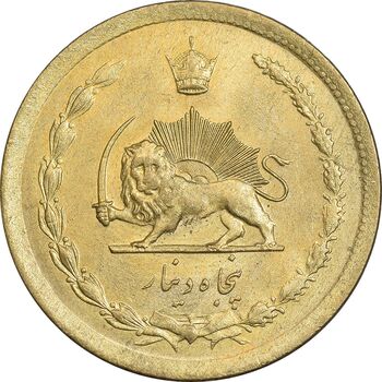 سکه 50 دینار 1333 برنز - MS63 - محمد رضا شاه