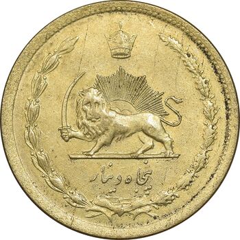 سکه 50 دینار 1333 برنز - MS61 - محمد رضا شاه