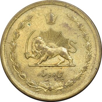 سکه 50 دینار 1334 برنز - EF45 - محمد رضا شاه