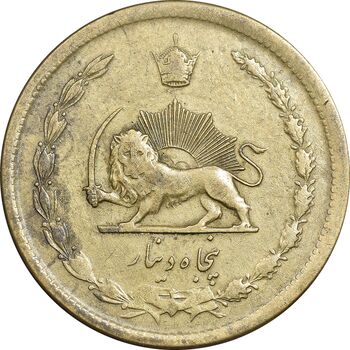 سکه 50 دینار 1334 برنز - EF40 - محمد رضا شاه