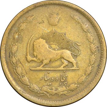 سکه 50 دینار 1334 برنز - VF20 - محمد رضا شاه